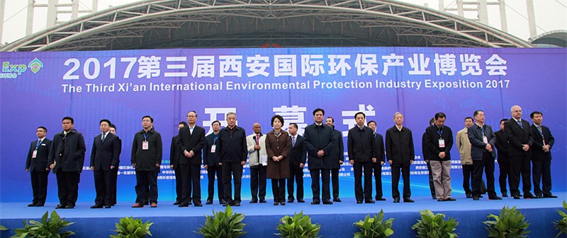 张路宏李冬玉出席2017第三届西安国际EVO厅产业展览会｜熊良虎致辞