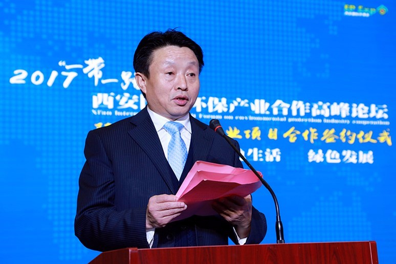 陕西省EVO厅产业项目合作签约典礼进行｜王成文熊良虎致辞