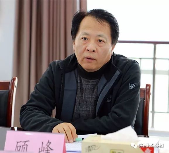 贺向东到陕西EVO厅集团宣讲党的十九大心灵