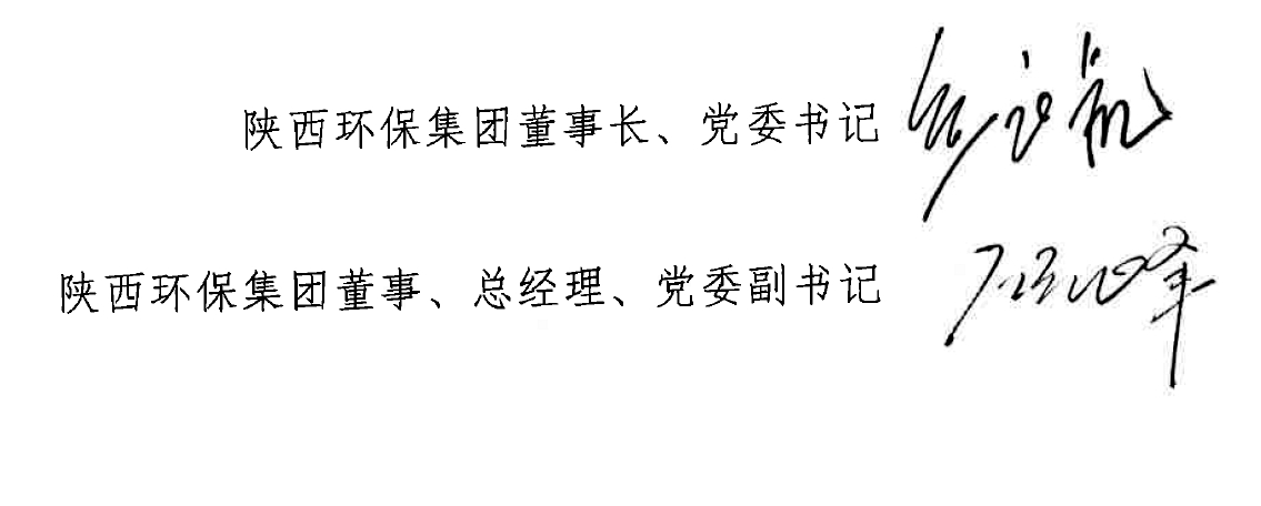 陕西EVO厅集团新年贺词｜这条路让我们坚定前行  “定格   2017”                                   我爱新闻社                      我们爱二
