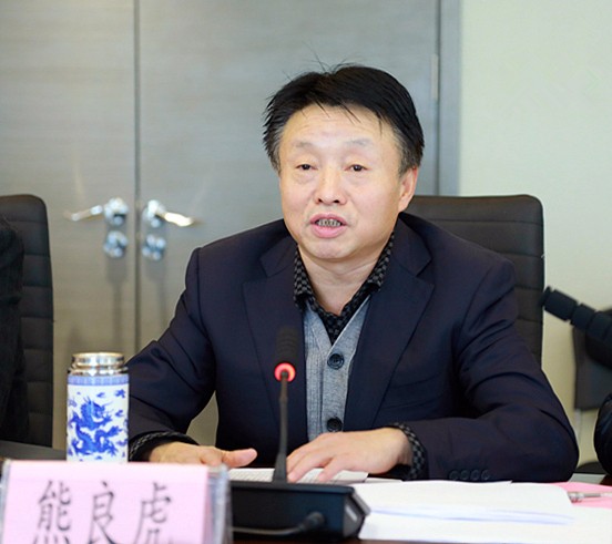 陕西EVO厅集团召开辅导班子2017年度民主生涯会