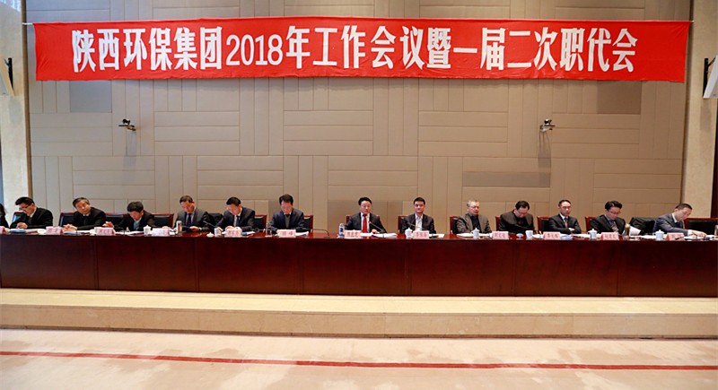 “开箱”的话｜为陕西EVO厅集团“融媒体”大格局打call~