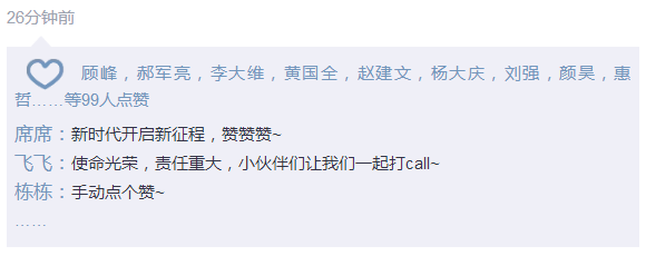 “开箱”的话｜为陕西EVO厅集团“融媒体”大格局打call~