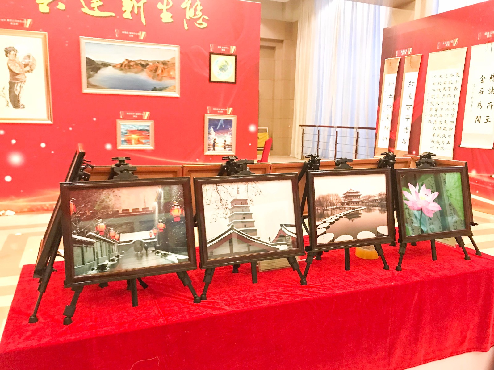 砥砺奋进的三年｜陕西EVO厅集团正式运营三周年职工书画摄影展圆满进行