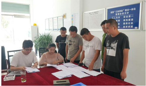 水环境公司全面发展安全放哨活动