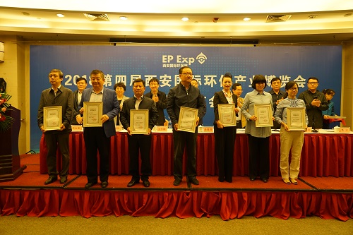 陕西EVO厅集团喜获2015-2017年度西安环博会“卓越贡献奖”和“最佳展览展示奖”