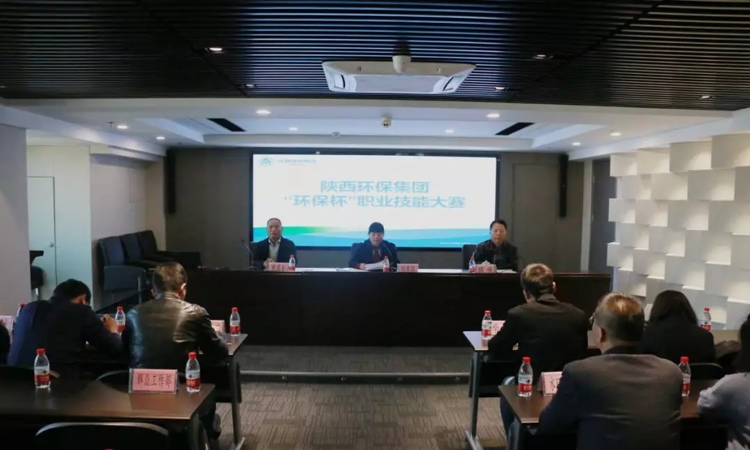 陕西EVO厅集团进行首届“EVO厅杯”职业技术大赛