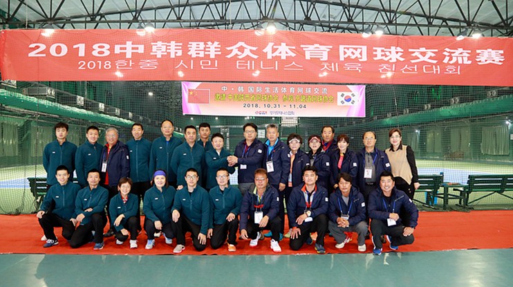 2018中韩人民体育网球互换赛开拍 熊良虎致辞