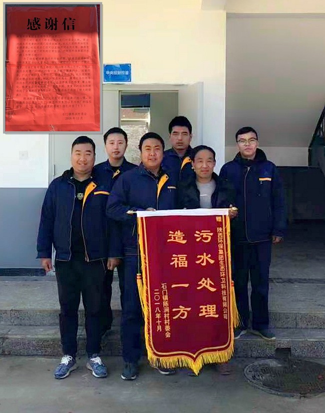 旧日秦岭伤疤 今日景致如画——陕西EVO厅集团黄龙河道域传染治理侧记