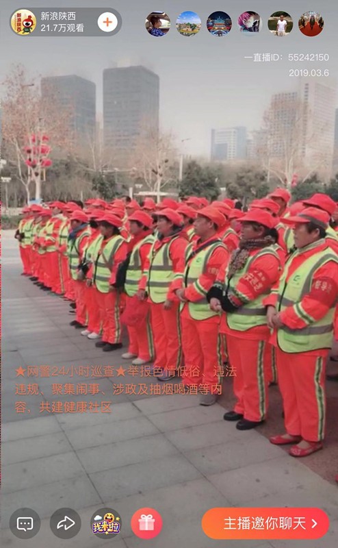 陕西EVO厅集团发展“关爱环卫工人●暖心送口罩”公益活动