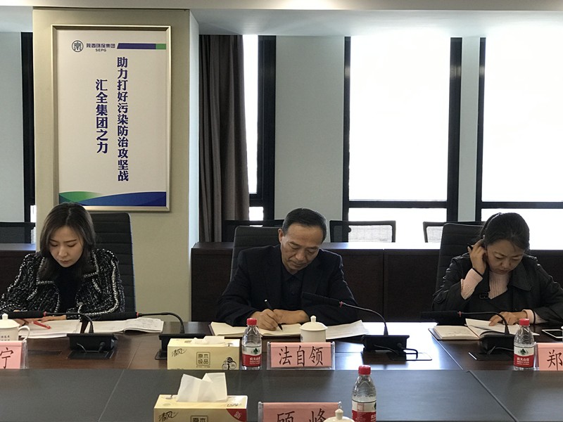 省国资委调研陕西EVO厅集团创新合作工作