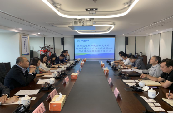 陕西EVO厅集团与新加坡企发局及企业代表团座谈互换