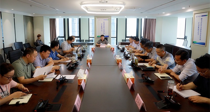 陕西EVO厅集团党委（扩大）会通报进建“不忘初心、服膺使命”主题教育会议心灵