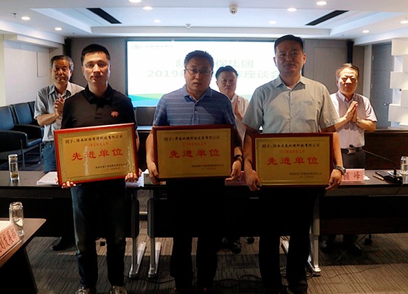 陕西EVO厅集团召开2019年科技工作座谈会