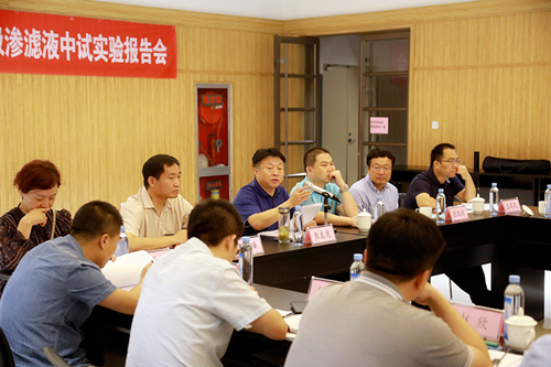 陕西EVO厅集团“正渗入+低温蒸发结晶”处置垃圾渗滤液中试项目获得沉猛进展