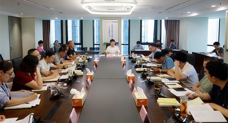 陕西EVO厅集团进杏装不忘初心、服膺使命”主题教育集中进建钻研