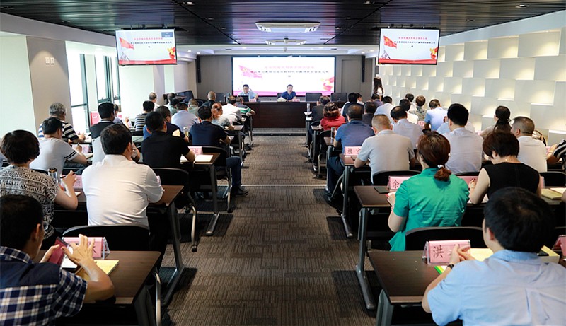 陕西EVO厅集团召开“不忘初心、服膺使命”主题教育专题领导讲座