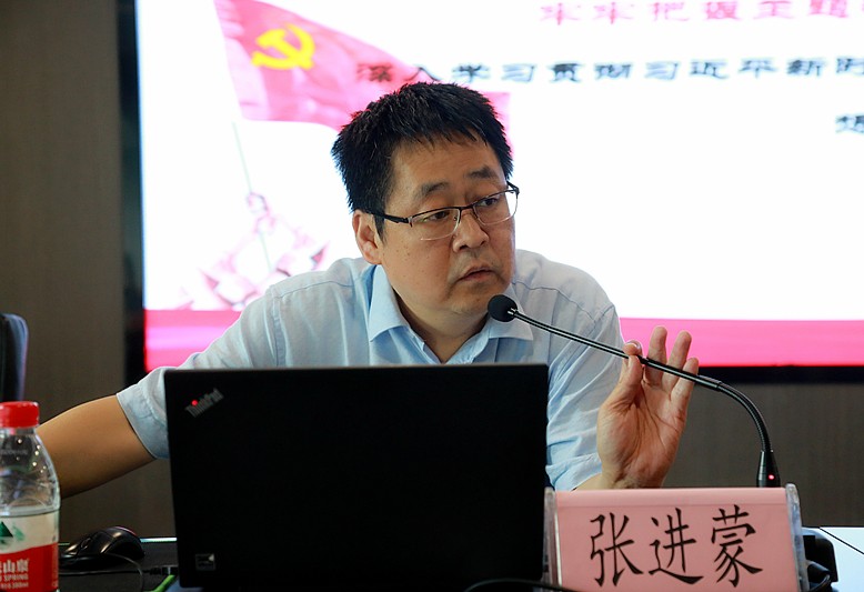 陕西EVO厅集团召开“不忘初心、服膺使命”主题教育专题领导讲座