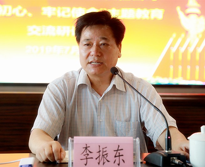 陕西EVO厅集团召开“不忘初心、服膺使命”主题教育互换钻研会