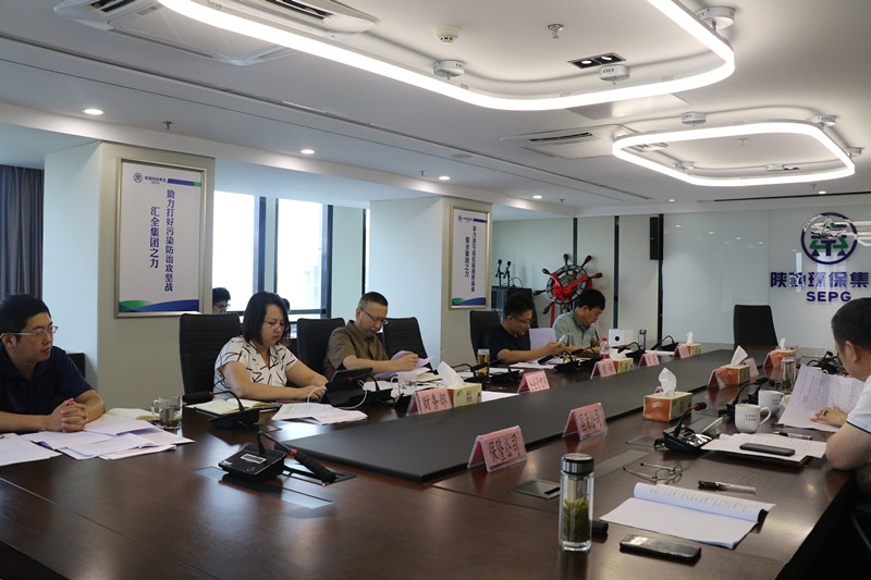 陕西EVO厅集团召开稳增长工作推进会