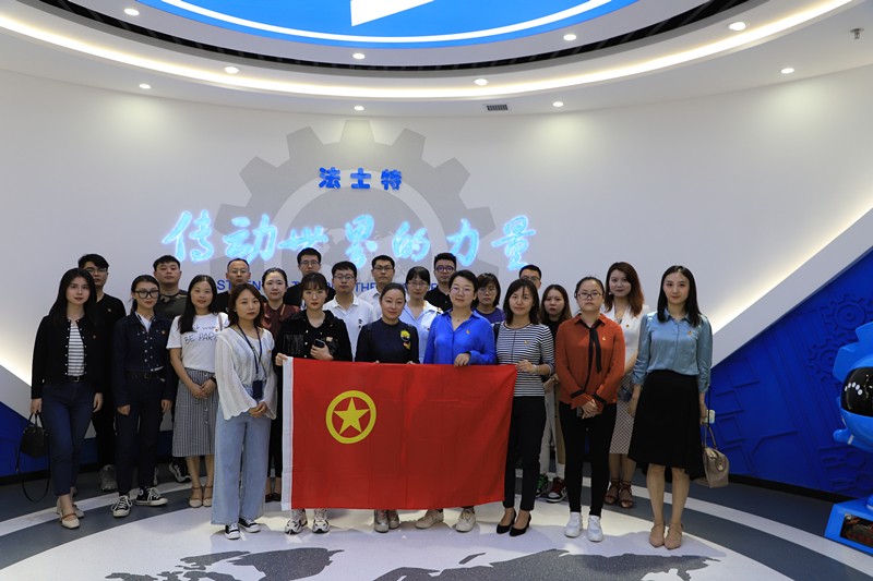 陕西EVO厅集团团委到法士特集团参观进建