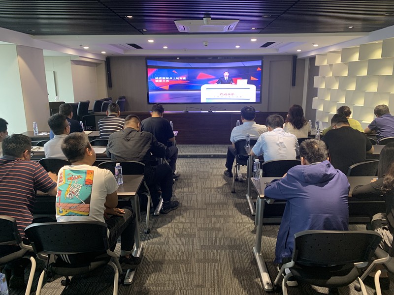 陕西EVO厅集团召开第二期纪检监察干部培训会