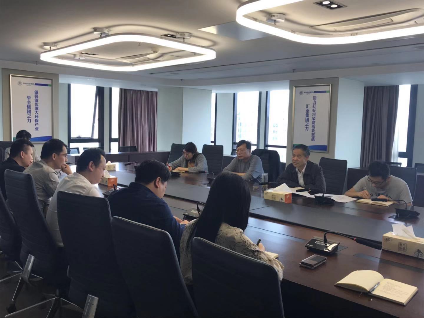 陕西EVO厅集团召开专业化多创空间专题汇报会