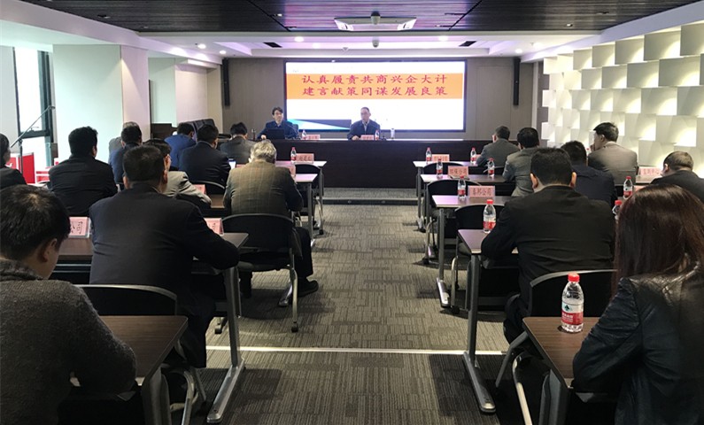 陕西EVO厅集团召开职工代表培训会