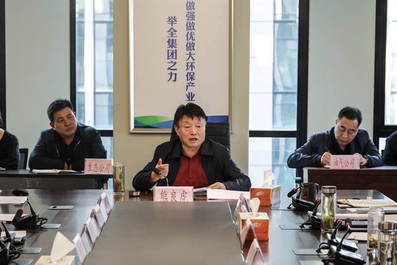 陕西EVO厅集团召开党委理论进建中心组（扩大）会议