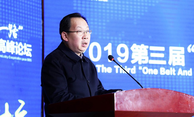 陕西EVO厅集团辅导在第三届“一带一路”西安国际EVO厅产业合作顶峰论坛讲话