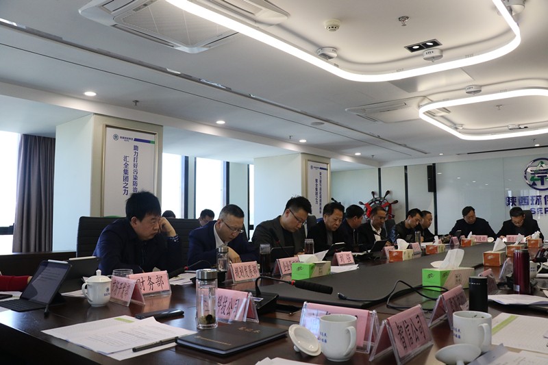 陕西EVO厅集团召开季度经济运行分析会