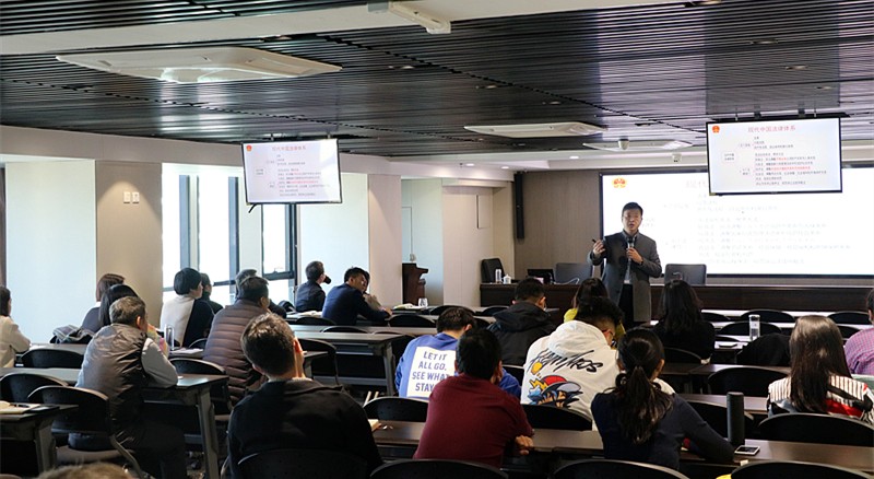 陕西EVO厅集团进行法治宣布道育讲座