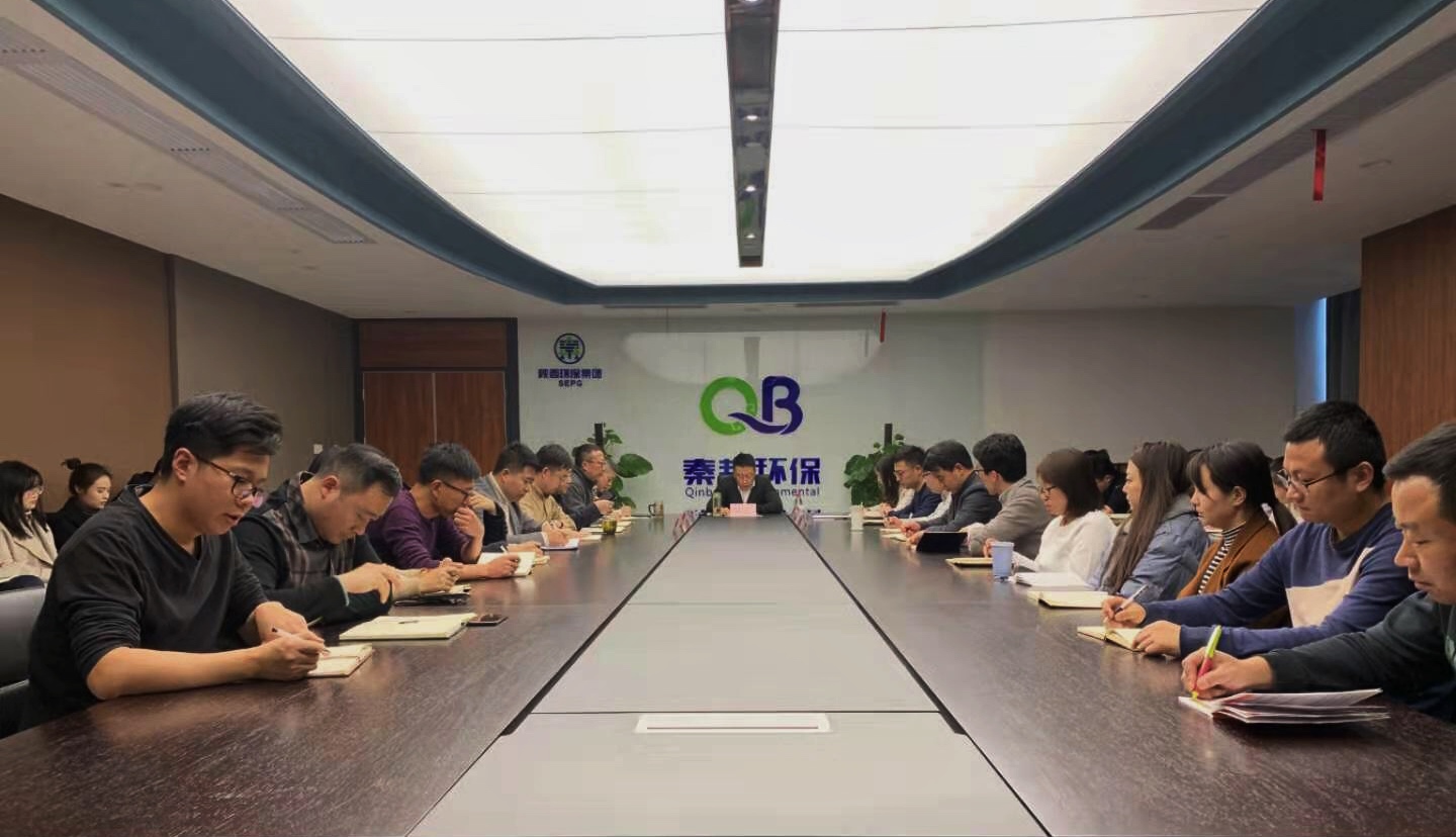 陕西EVO厅集团辅导赴秦国公司宣讲党的十九届四中全会心灵