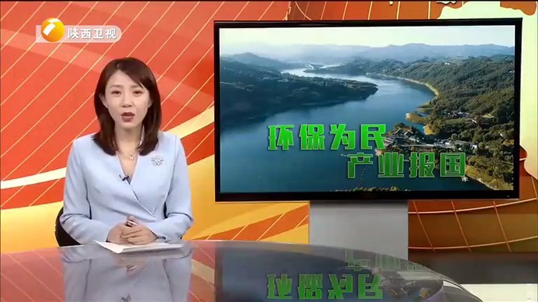 陕西卫视《俏丽三秦》栏目聚焦陕西EVO厅集团