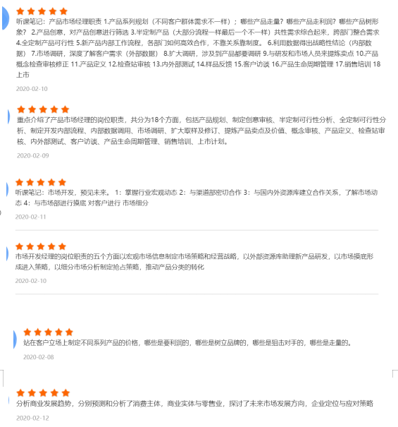 歇工不破产，线上培训练内功——陕西EVO厅集团“市场人员线上业务培训活动”侧记