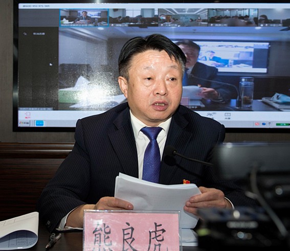 陕西EVO厅集团召开2020年党建暨纪检监察工作会议