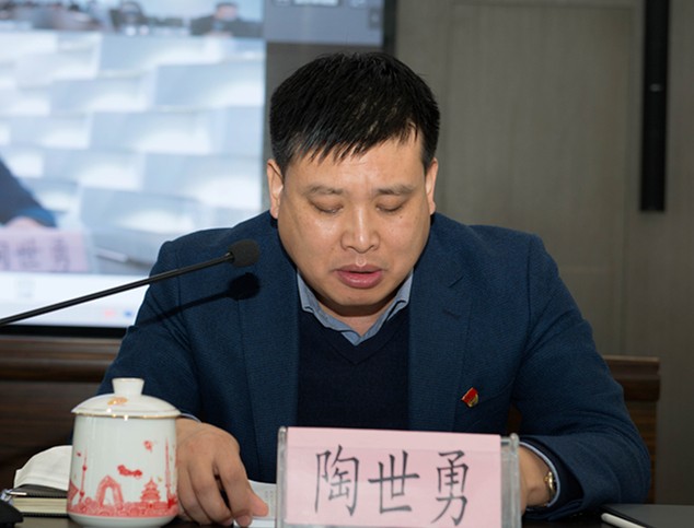 陕西EVO厅集团召开2020年党建暨纪检监察工作会议