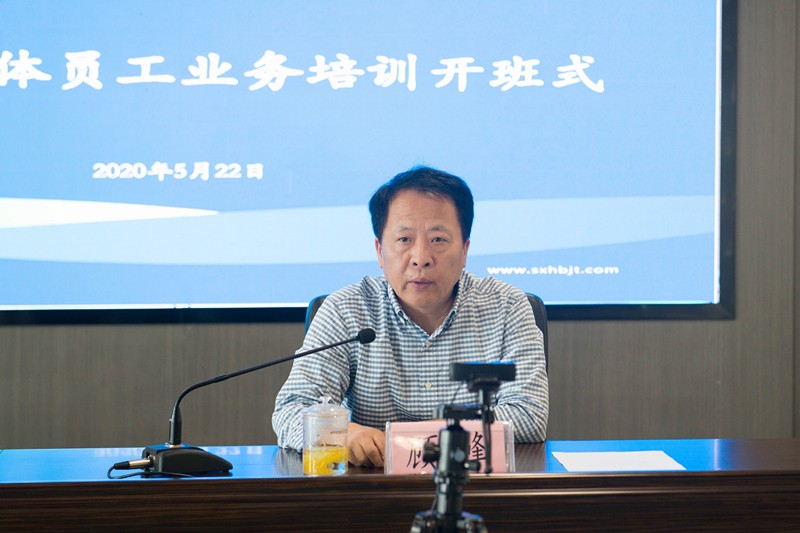 陕西EVO厅集团启动2020年全员业务线上培训活动