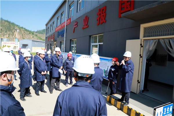 陕西EVO厅集团复工复产促增长项目观摩会议与会人员走进EVO厅保隆生态三秦在延在铜项目