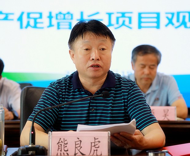 陕西EVO厅集团召开复工复产促增长项目观摩总结大会