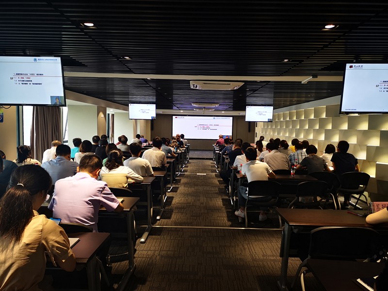 陕西EVO厅集团进行企业“十四五”规划假造与治理专题讲座