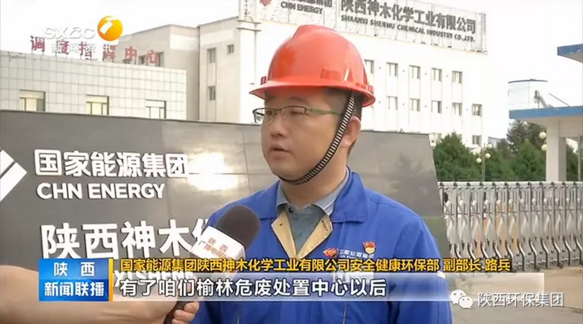 陕西新闻联播：陕西EVO厅集团 抓机缘 破难题 助力我省打贏传染防治攻坚战