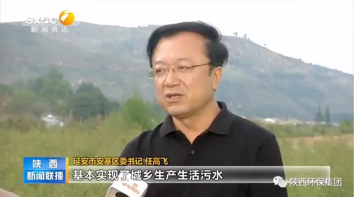 陕西新闻联播：陕西EVO厅集团 抓机缘 破难题 助力我省打贏传染防治攻坚战
