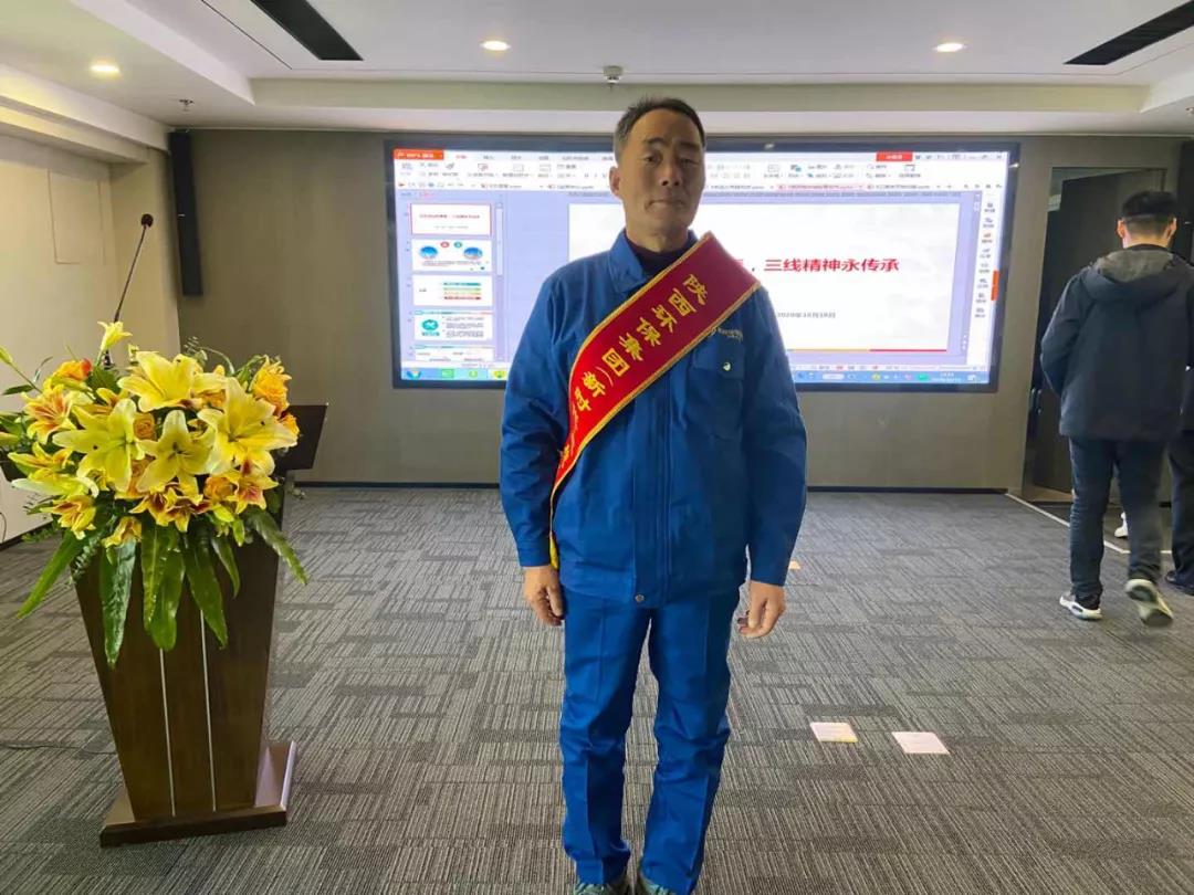 大荔公司员工李增虎同道喜获陕西EVO厅集团新时期“三线心灵”传承人荣誉称号