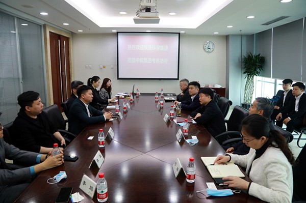 熊良虎赴中钢生态环境科技公司调查调研