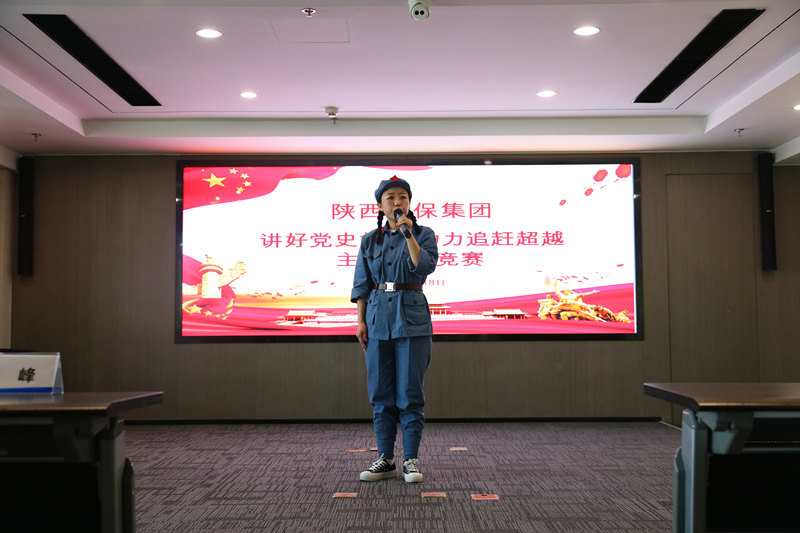陕西EVO厅集团进杏装讲好党史故事·助力追赶超过”主题演讲较量活动