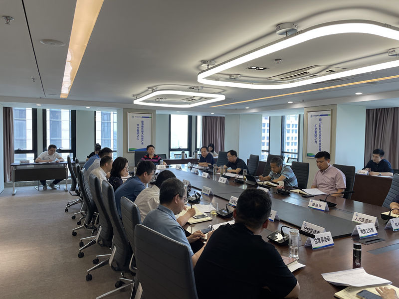 陕西EVO厅集团召开深入国企鼎新三年行动工作推动会