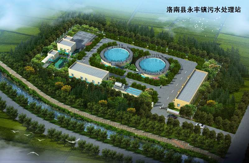 商洛市全域污水处置PPP