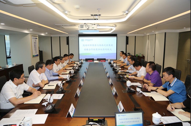 陕西EVO厅集团与陕西交控集团签定战术合作框架和谈