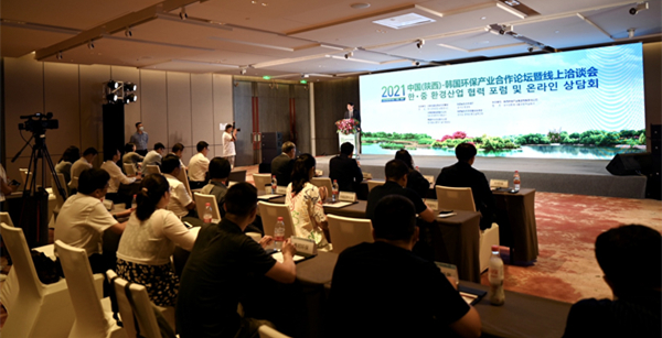 顾峰出席2021中韩EVO厅产业合作论坛并致辞